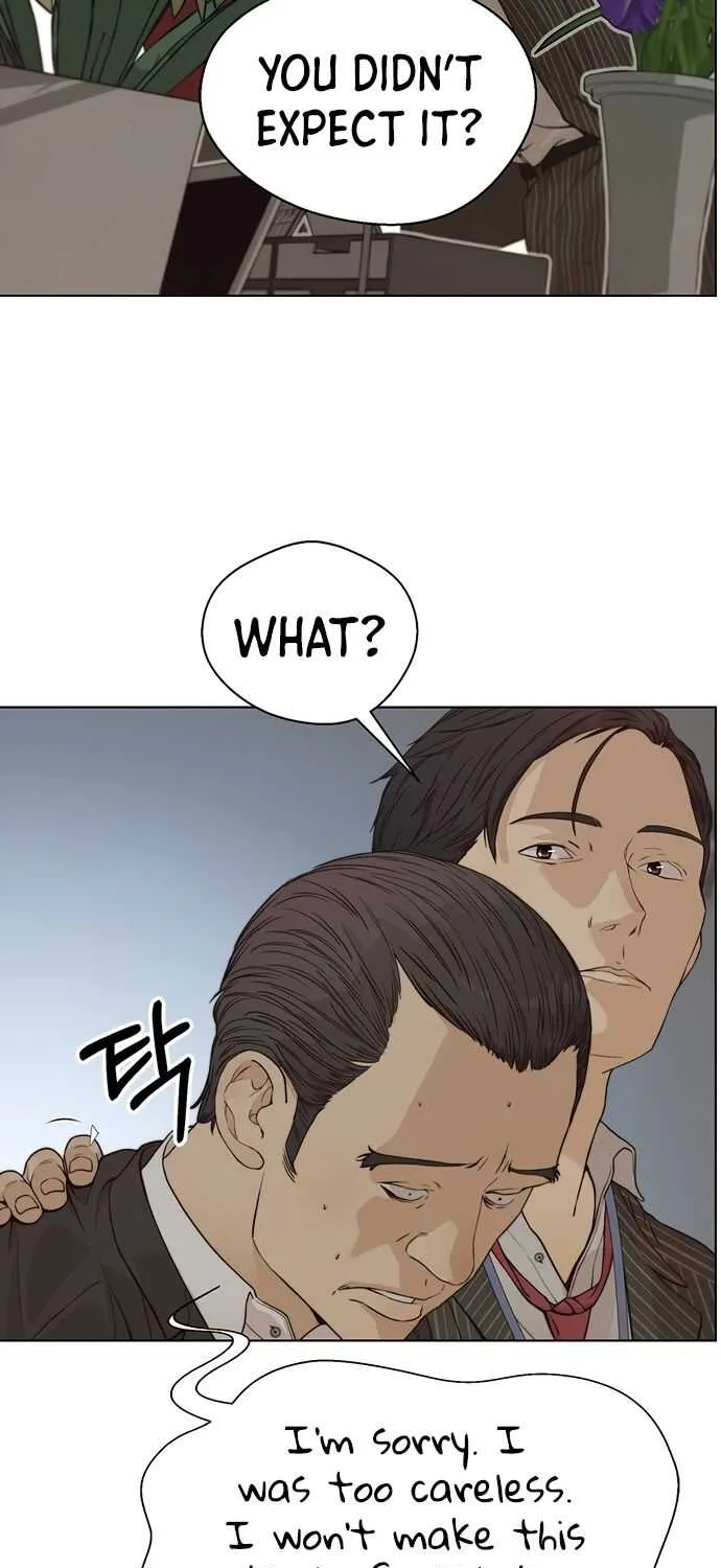 Read Real Man chapter 69 image 58 on Lezhin