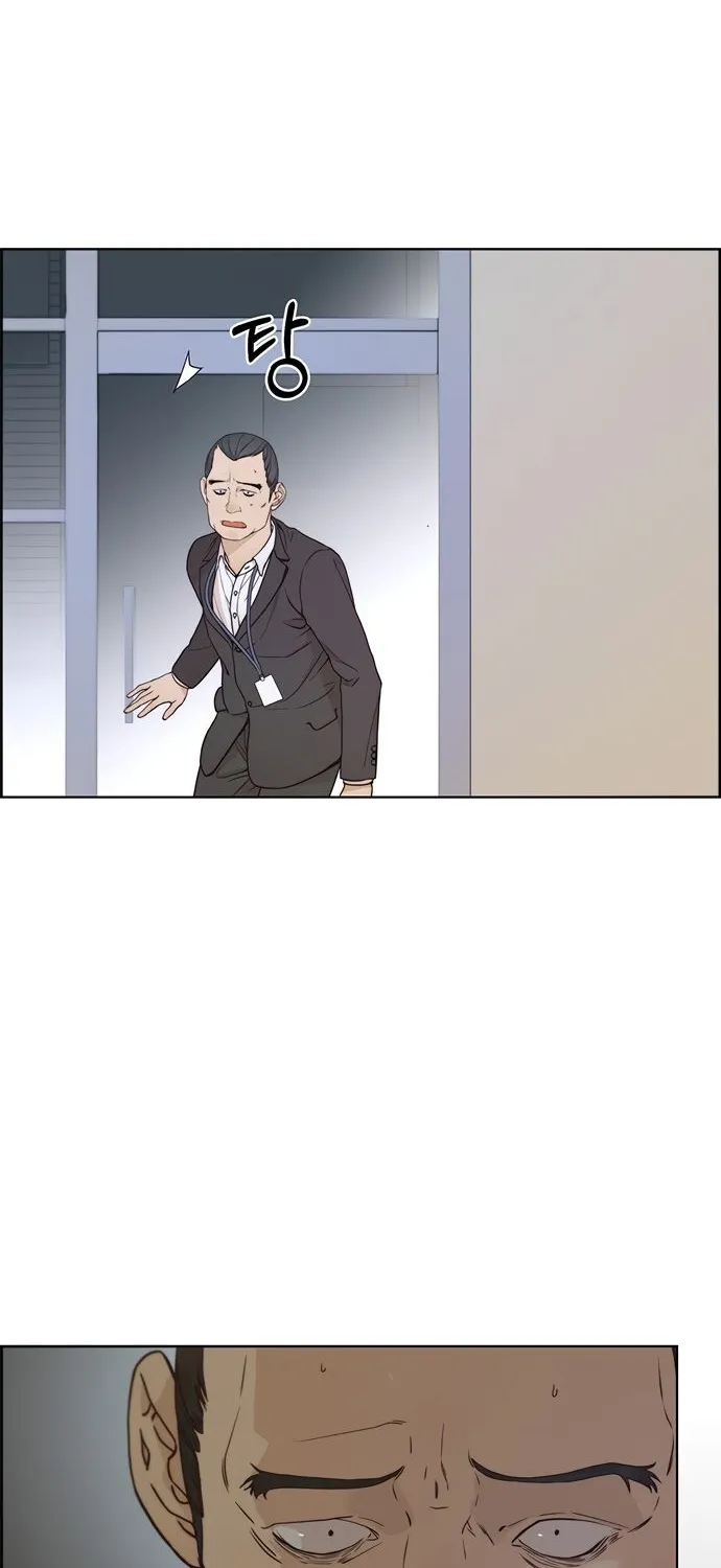 Read Real Man chapter 69 image 69 on Lezhin