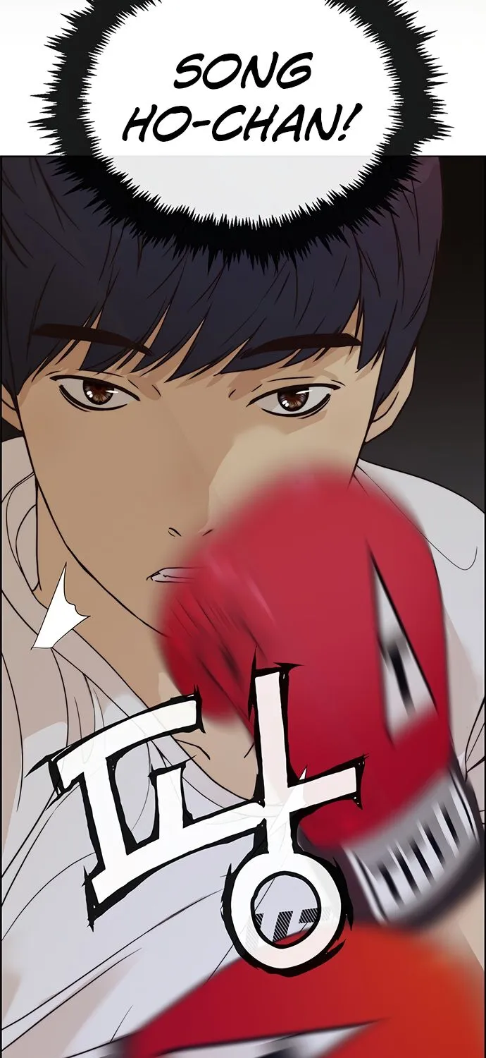 Read Real Man chapter 69 image 74 on Lezhin