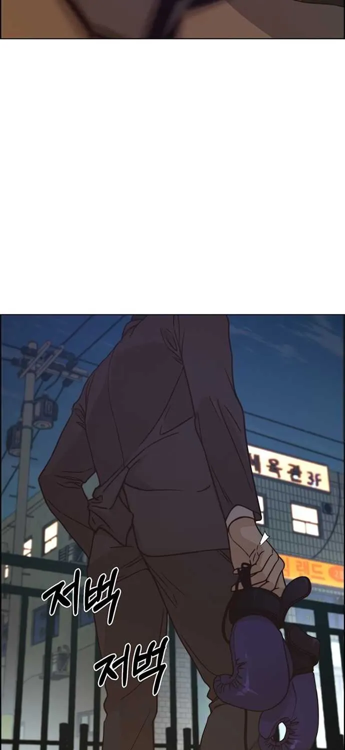 Read Real Man chapter 69 image 80 on Lezhin