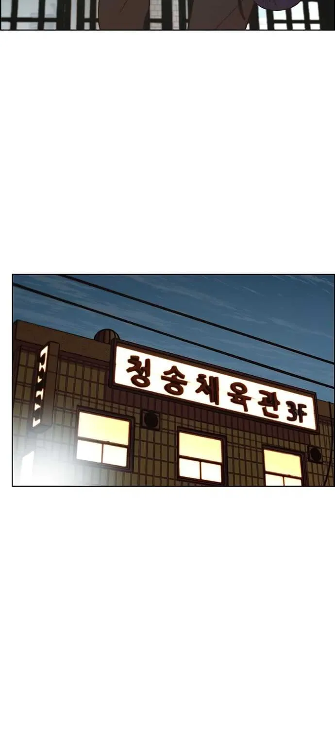 Read Real Man chapter 69 image 81 on Lezhin