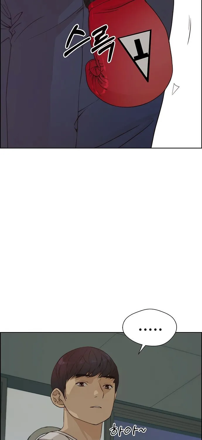 Read Real Man chapter 69 image 87 on Lezhin