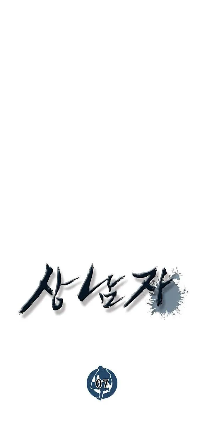 Read Real Man chapter 7 image 25 on Lezhin