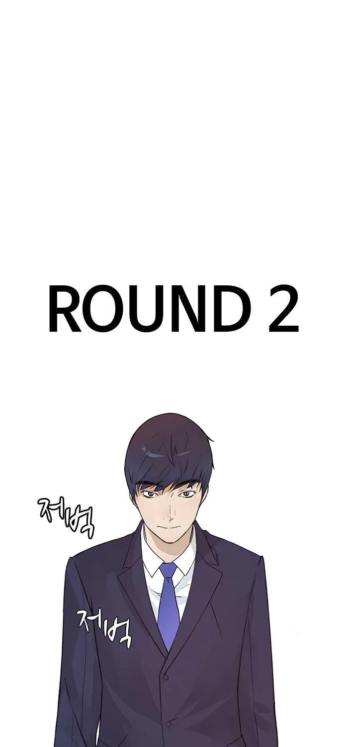 Read Real Man chapter 7 image 56 on Lezhin