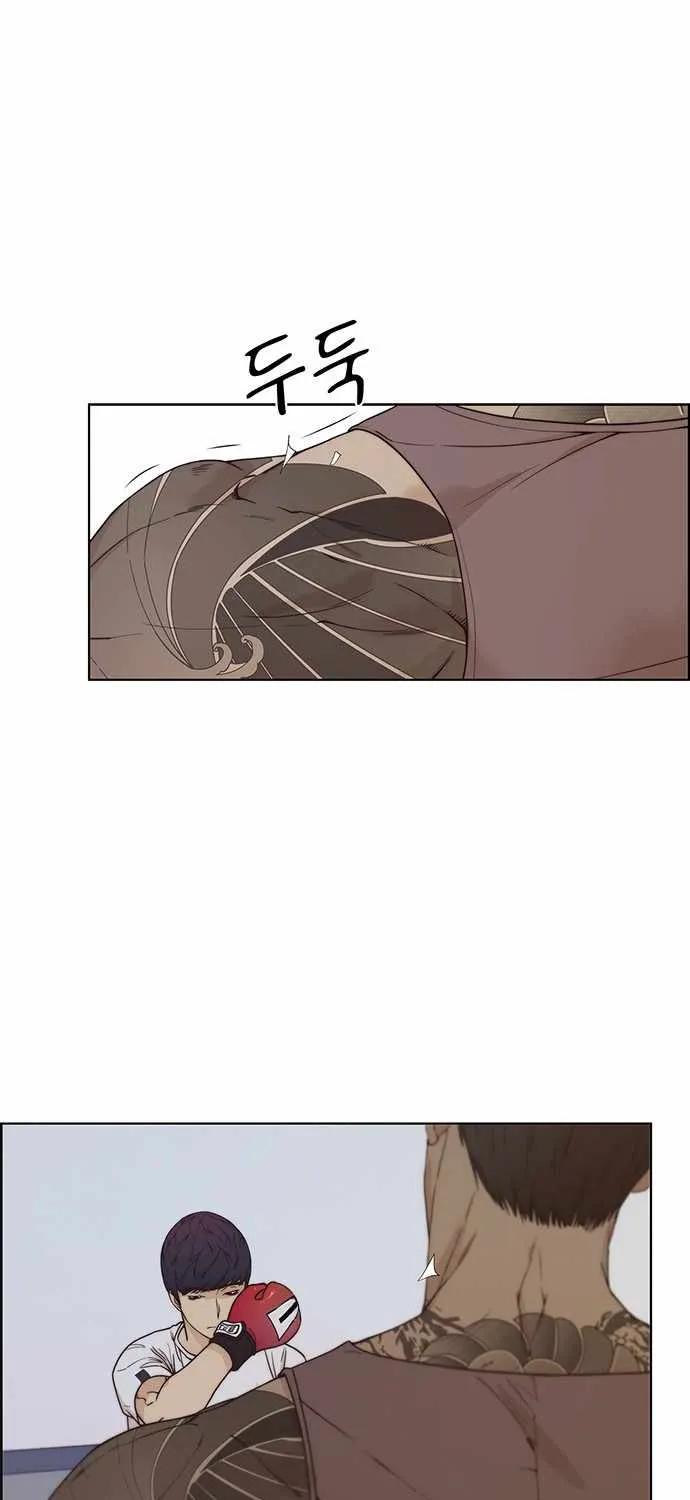 Read Real Man chapter 70 image 1 on Lezhin