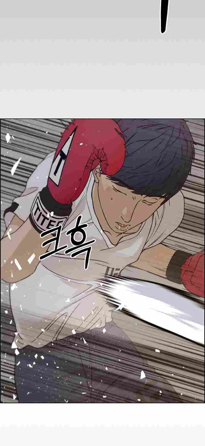 Read Real Man chapter 70 image 25 on Lezhin