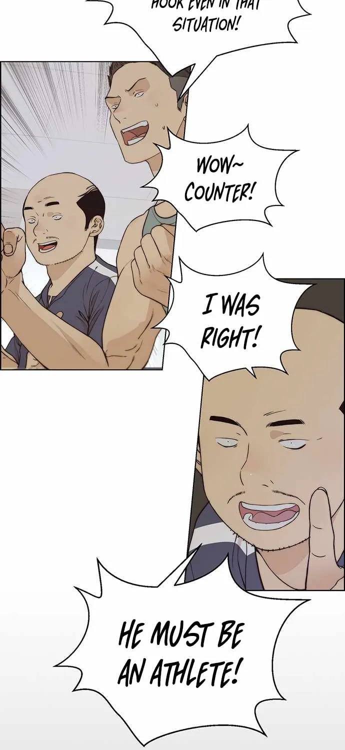 Read Real Man chapter 70 image 33 on Lezhin