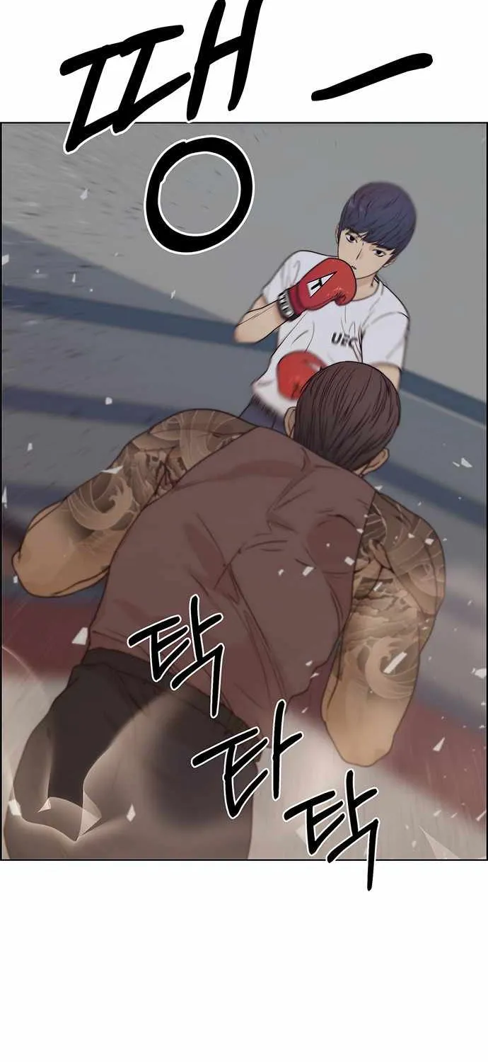 Read Real Man chapter 70 image 4 on Lezhin