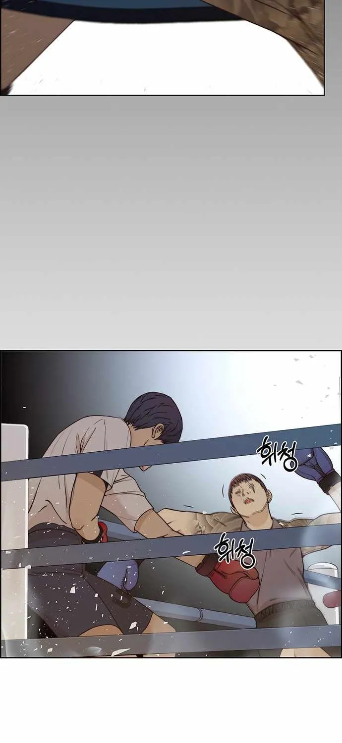 Read Real Man chapter 70 image 43 on Lezhin