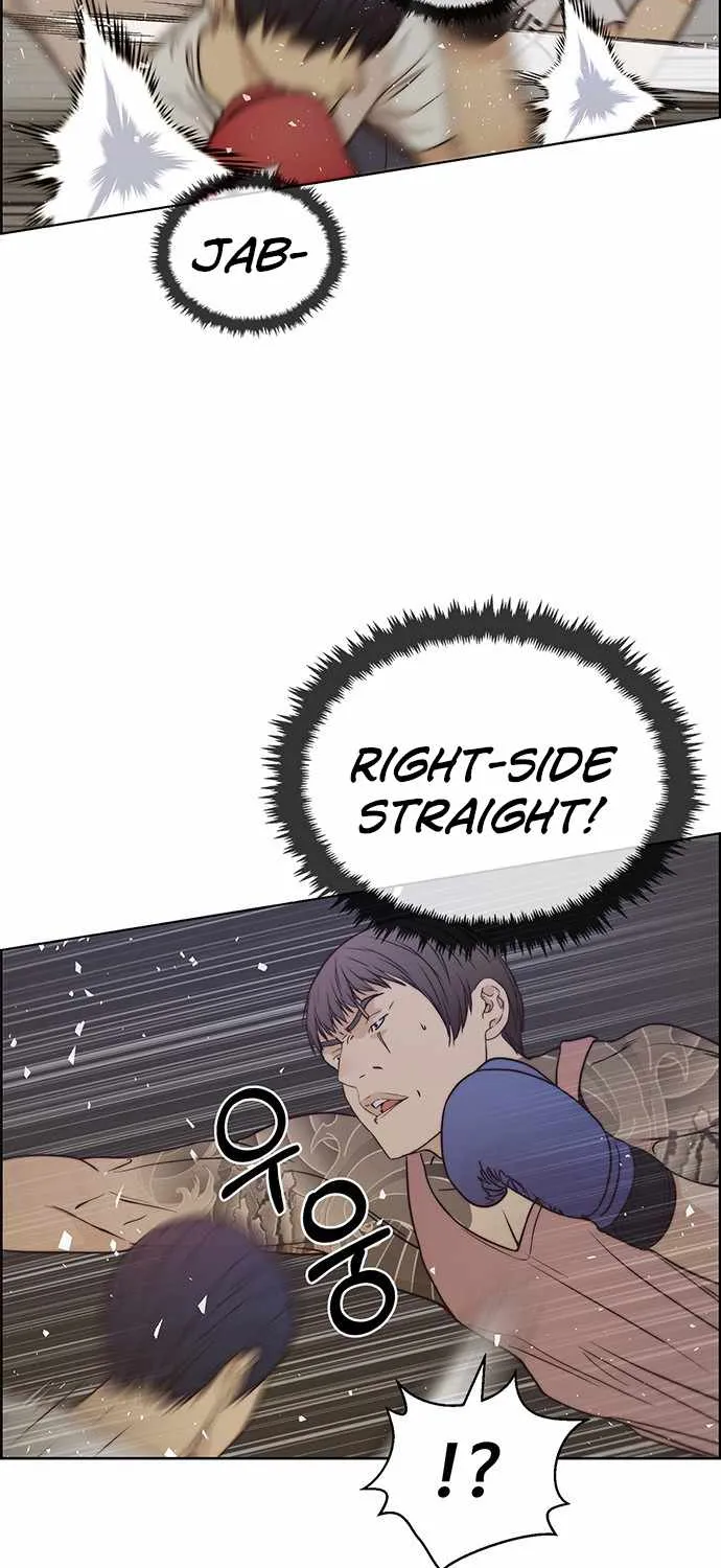 Read Real Man chapter 70 image 56 on Lezhin