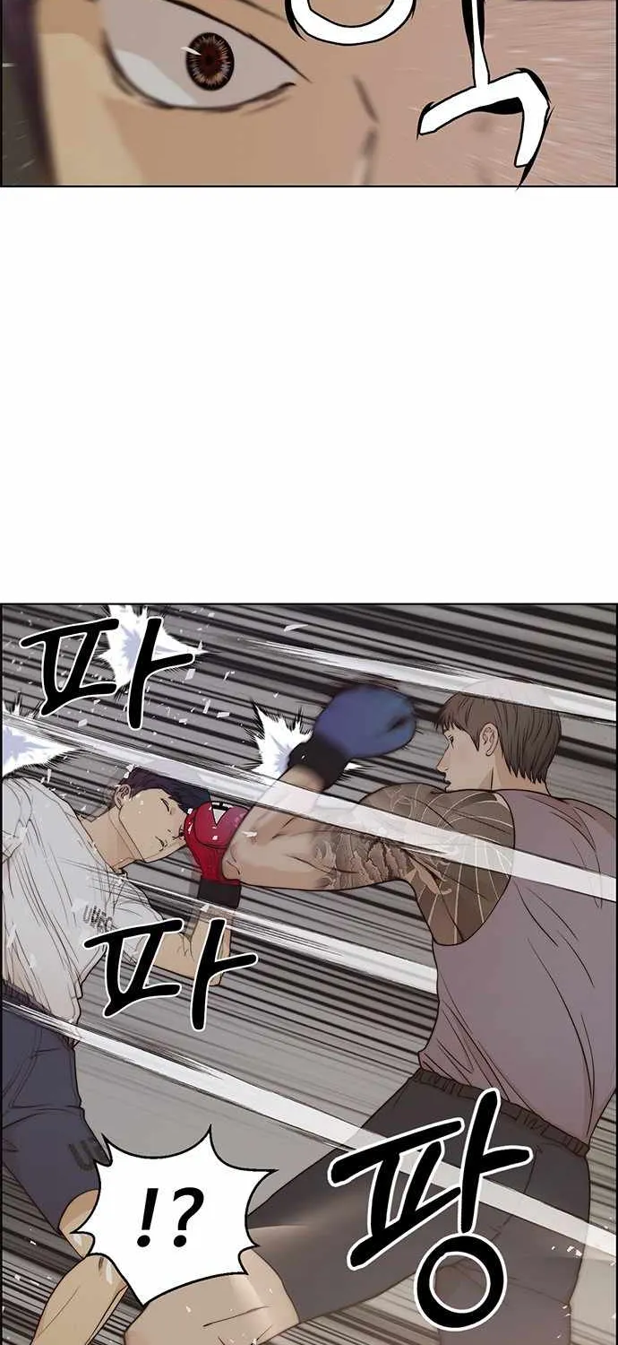 Read Real Man chapter 70 image 6 on Lezhin
