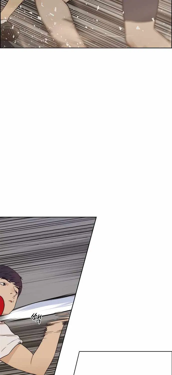 Read Real Man chapter 70 image 7 on Lezhin