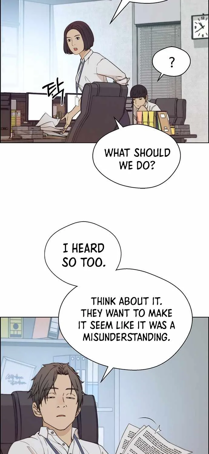 Read Real Man chapter 70 image 85 on Lezhin