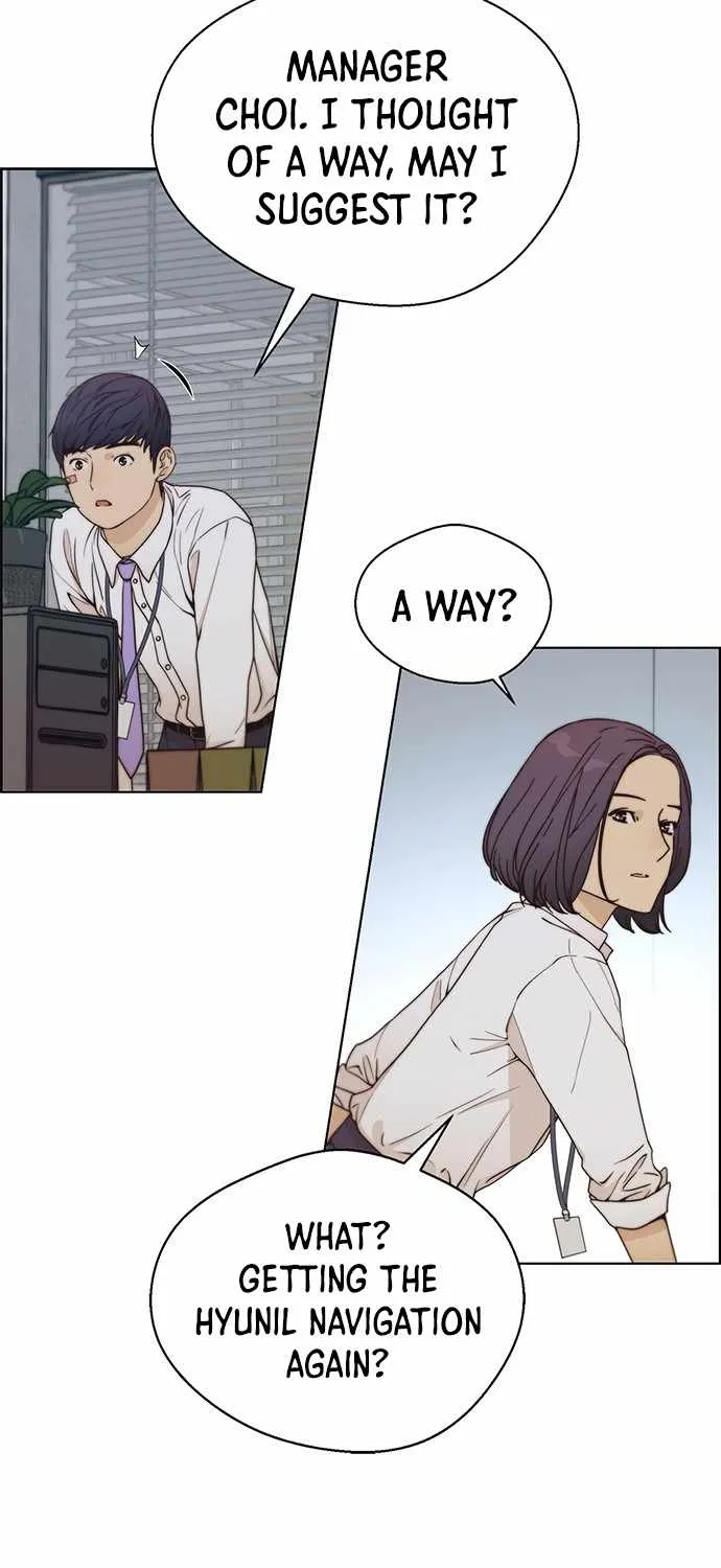 Read Real Man chapter 70 image 87 on Lezhin