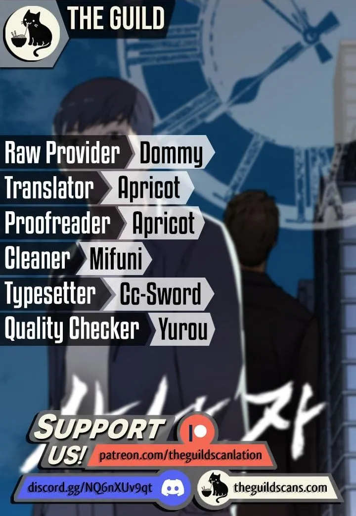 Read Real Man chapter 71 image 0 on Lezhin