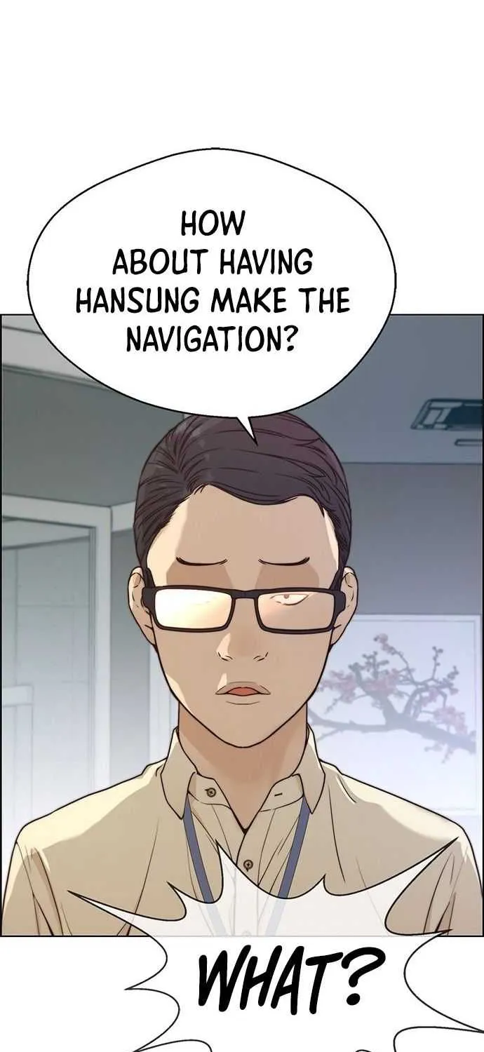 Read Real Man chapter 71 image 11 on Lezhin