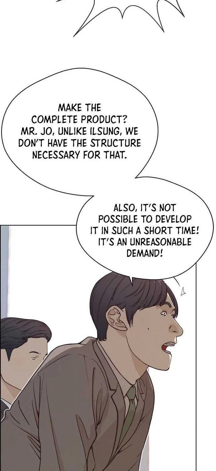 Read Real Man chapter 71 image 12 on Lezhin