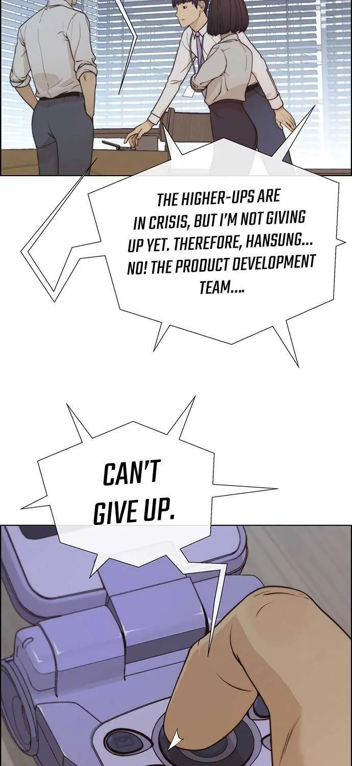 Read Real Man chapter 71 image 14 on Lezhin