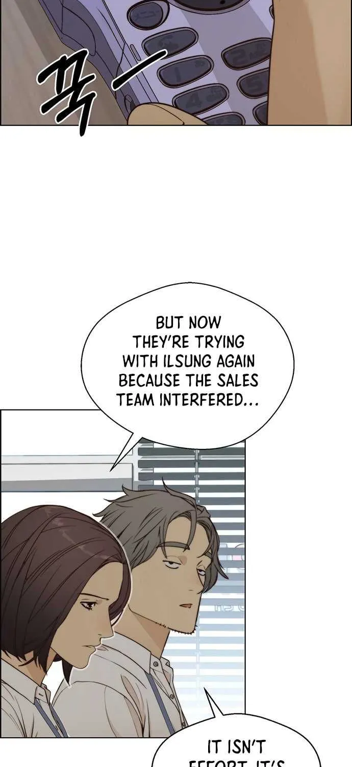 Read Real Man chapter 71 image 15 on Lezhin