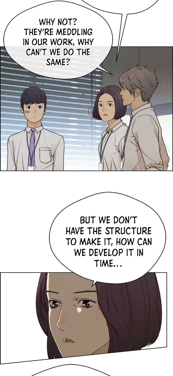 Read Real Man chapter 71 image 17 on Lezhin