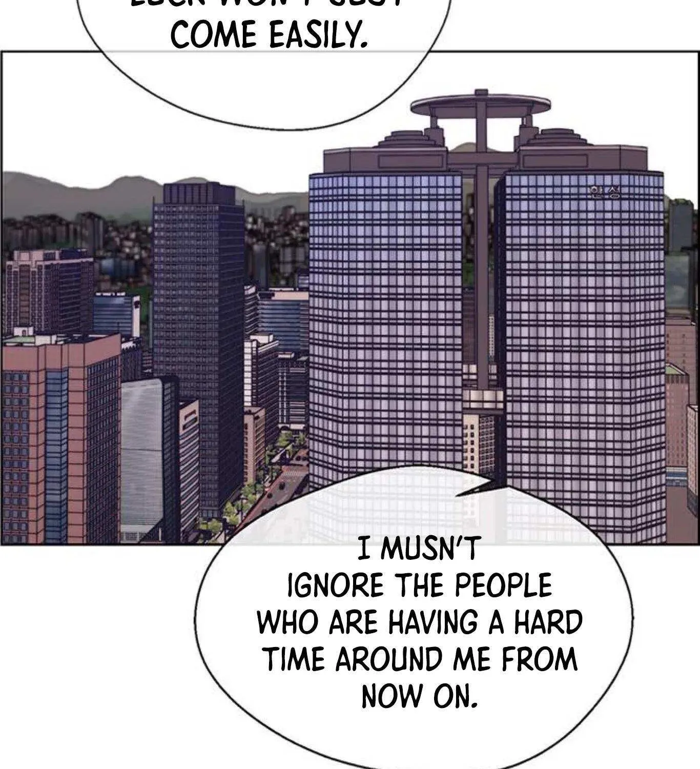 Read Real Man chapter 72 image 103 on Lezhin