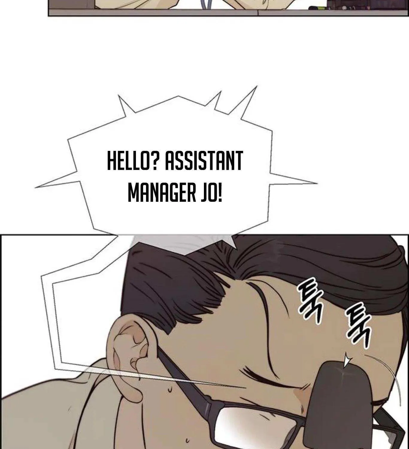 Read Real Man chapter 72 image 109 on Lezhin