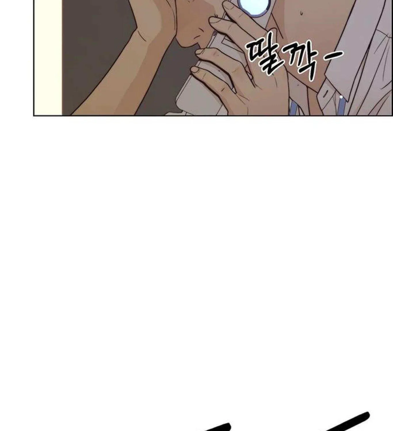 Read Real Man chapter 72 image 119 on Lezhin