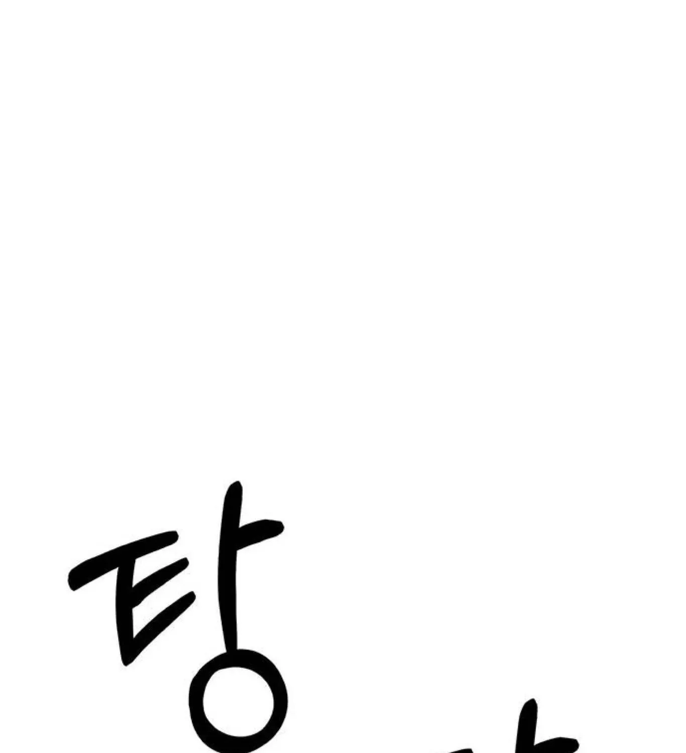 Read Real Man chapter 72 image 130 on Lezhin