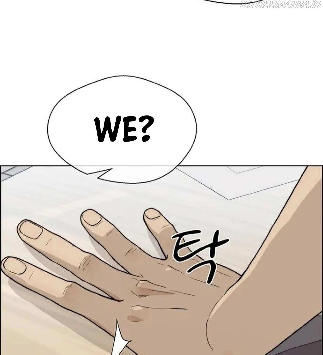 Read Real Man chapter 72 image 138 on Lezhin