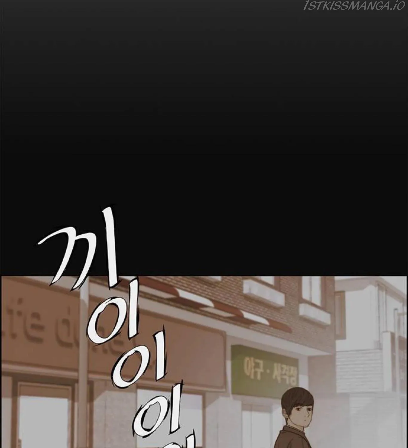 Read Real Man chapter 72 image 14 on Lezhin