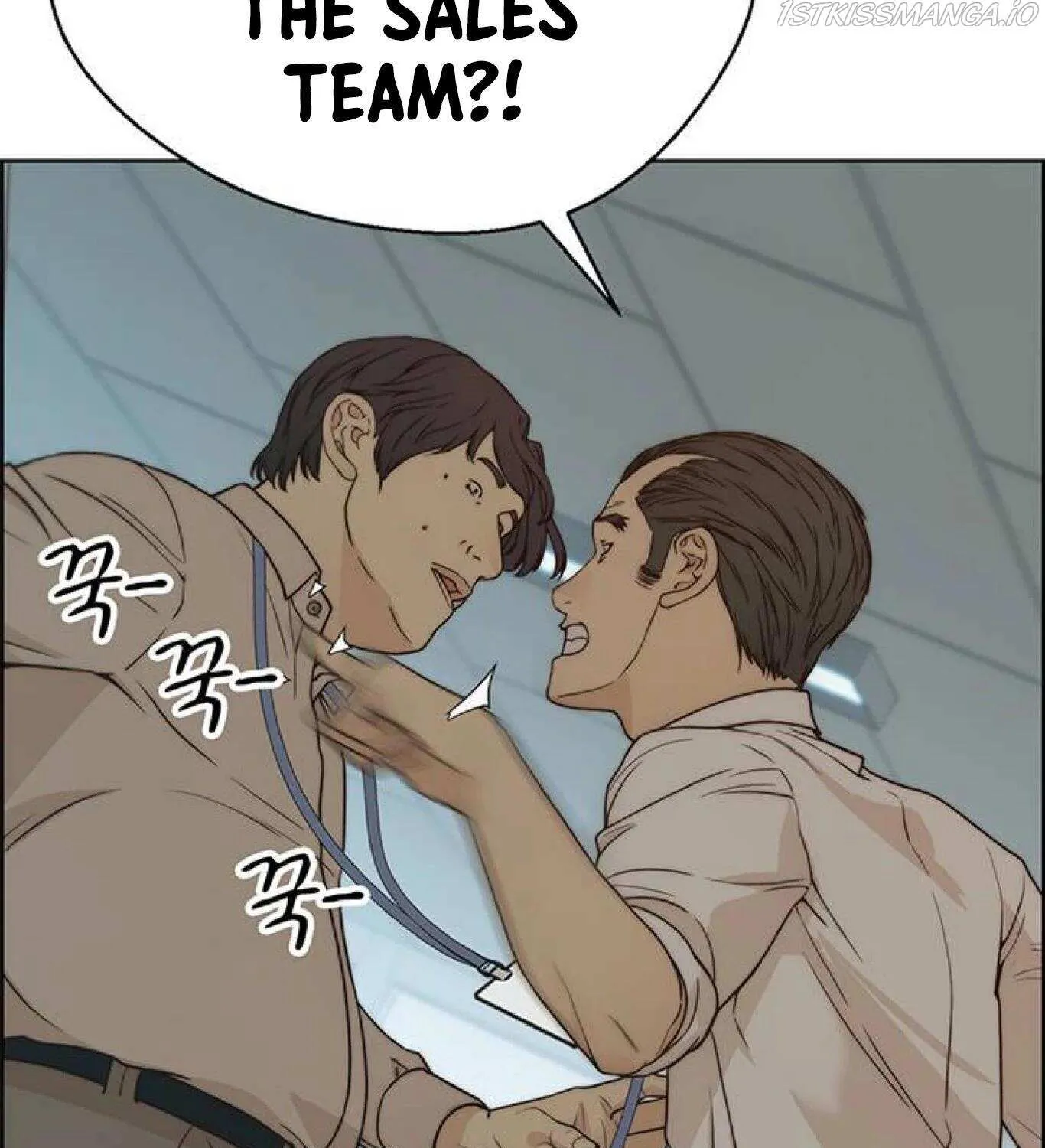 Read Real Man chapter 72 image 144 on Lezhin
