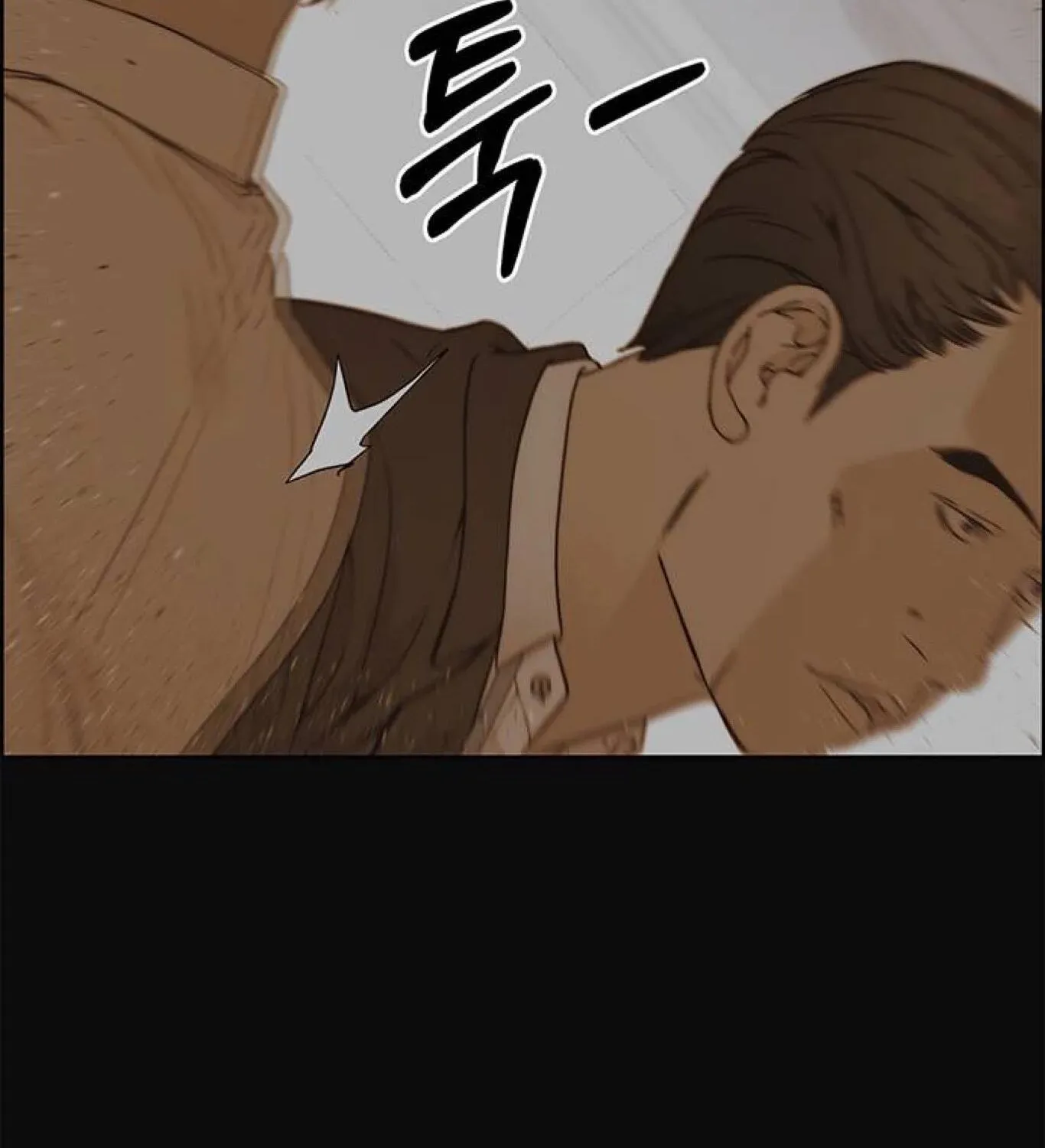 Read Real Man chapter 72 image 177 on Lezhin