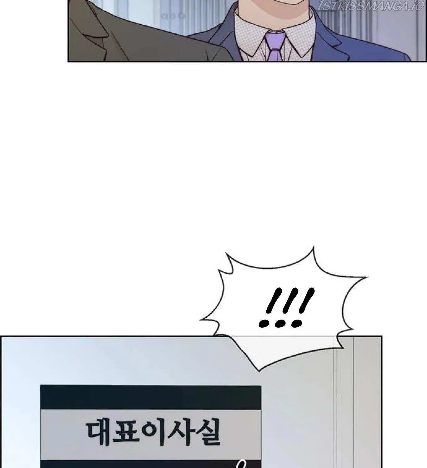 Read Real Man chapter 72 image 28 on Lezhin