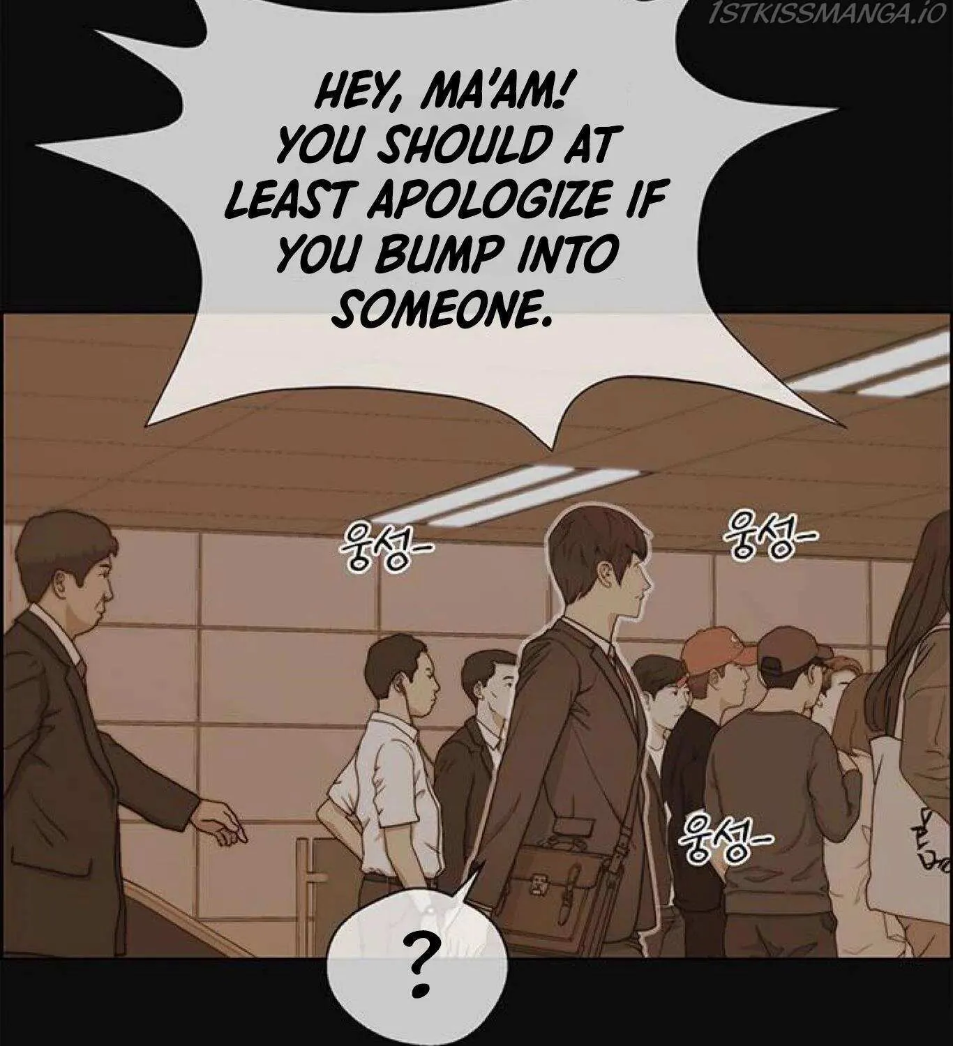 Read Real Man chapter 72 image 48 on Lezhin
