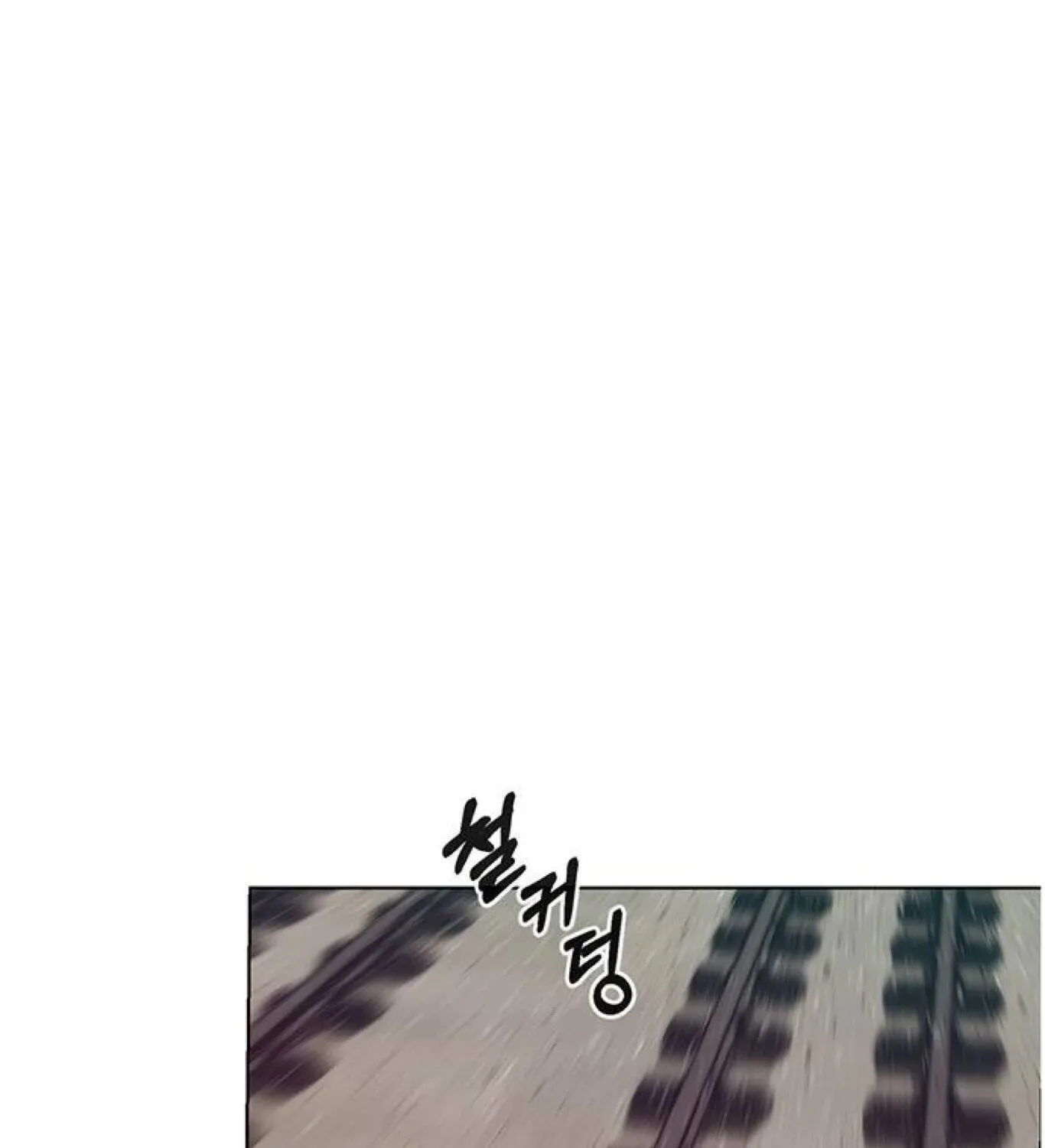 Read Real Man chapter 72 image 87 on Lezhin