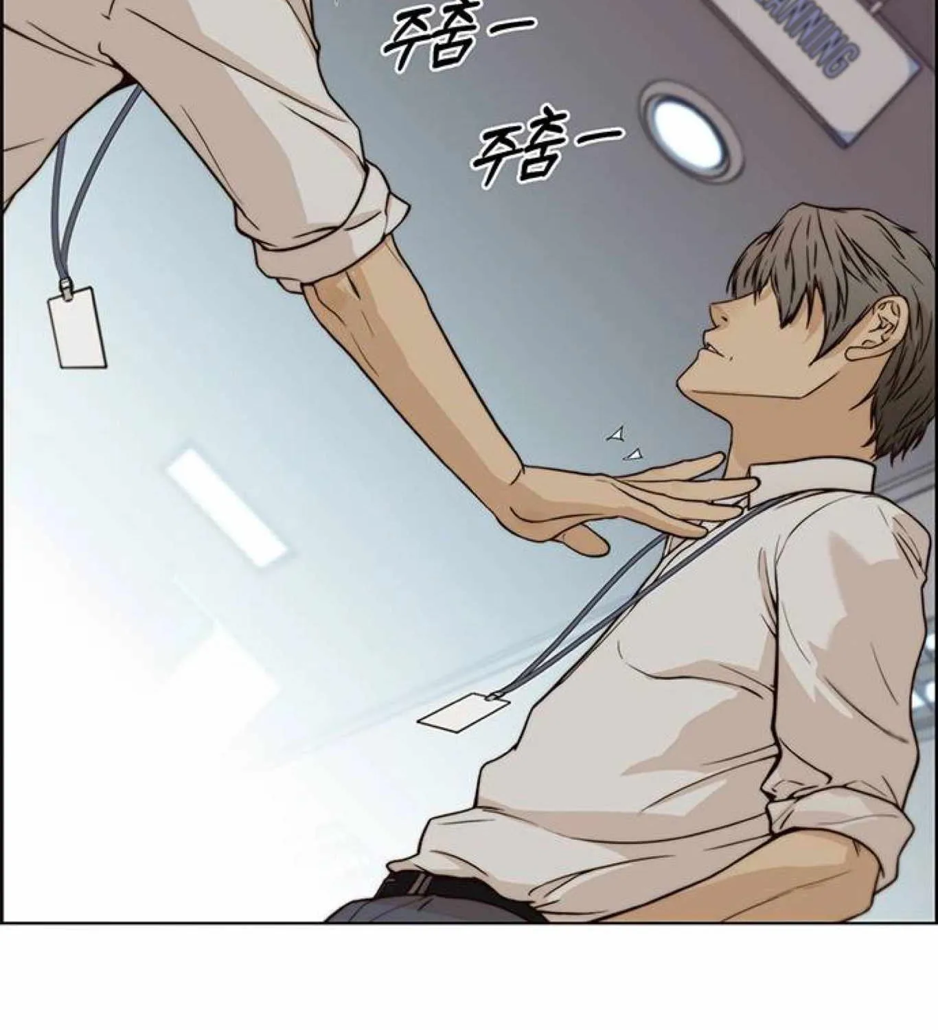 Read Real Man chapter 73 image 106 on Lezhin