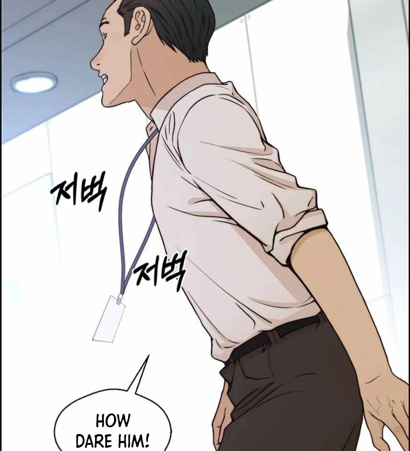 Read Real Man chapter 73 image 11 on Lezhin