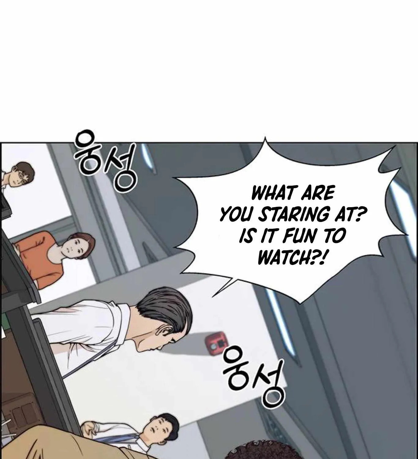 Read Real Man chapter 73 image 116 on Lezhin
