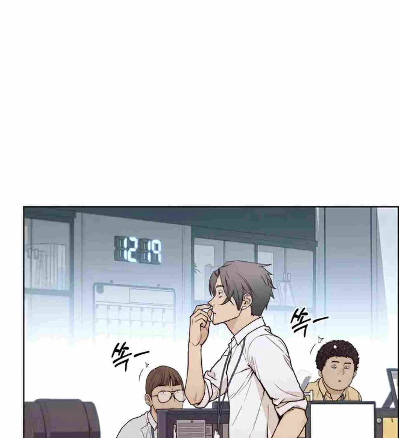 Read Real Man chapter 73 image 122 on Lezhin