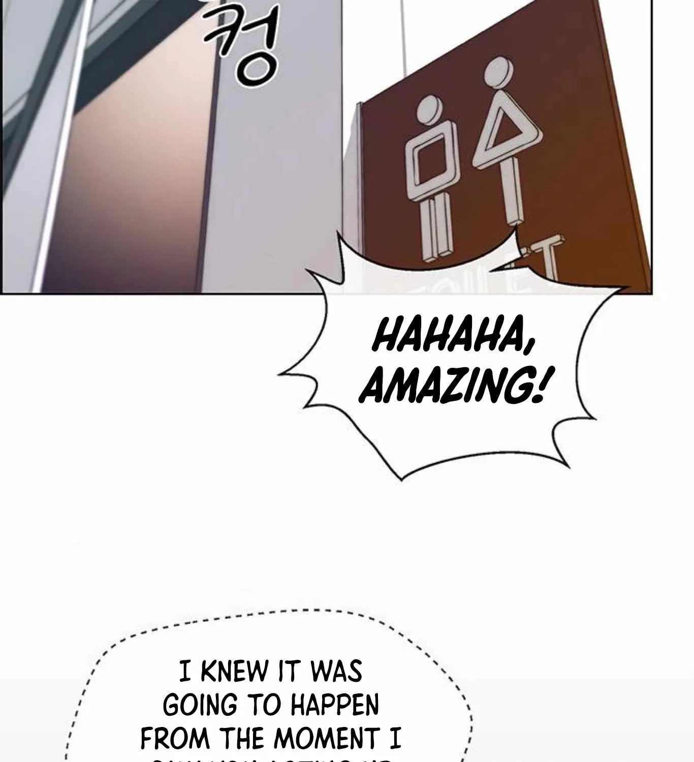 Read Real Man chapter 73 image 13 on Lezhin