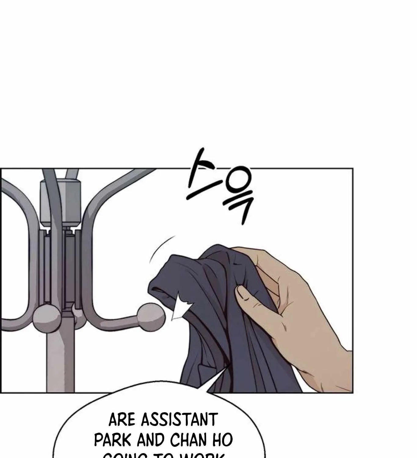 Read Real Man chapter 73 image 137 on Lezhin