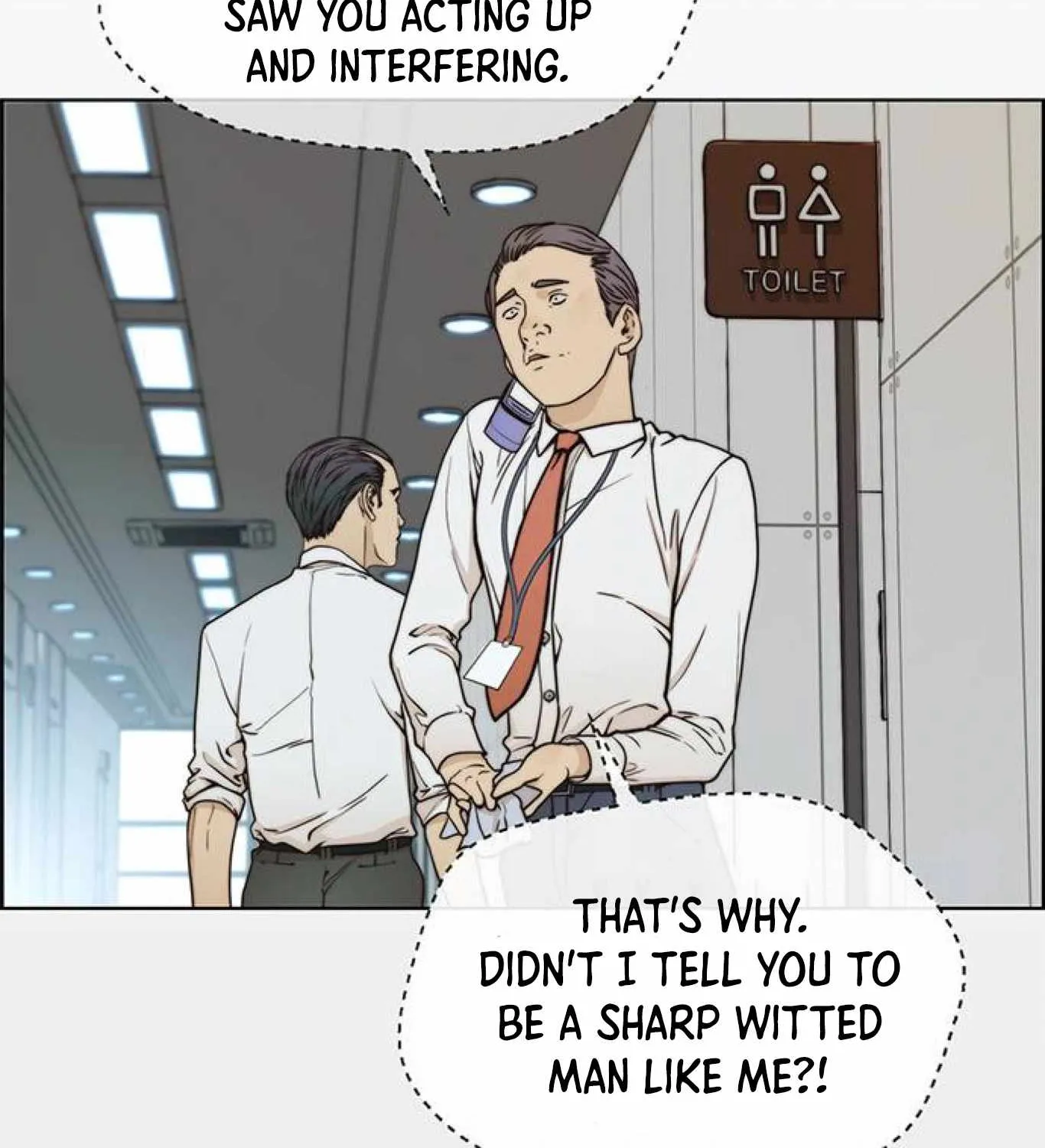 Read Real Man chapter 73 image 14 on Lezhin
