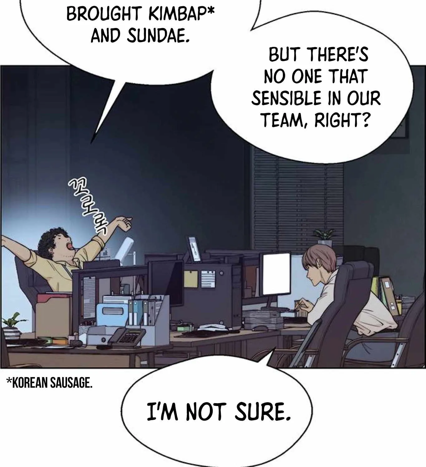 Read Real Man chapter 73 image 144 on Lezhin