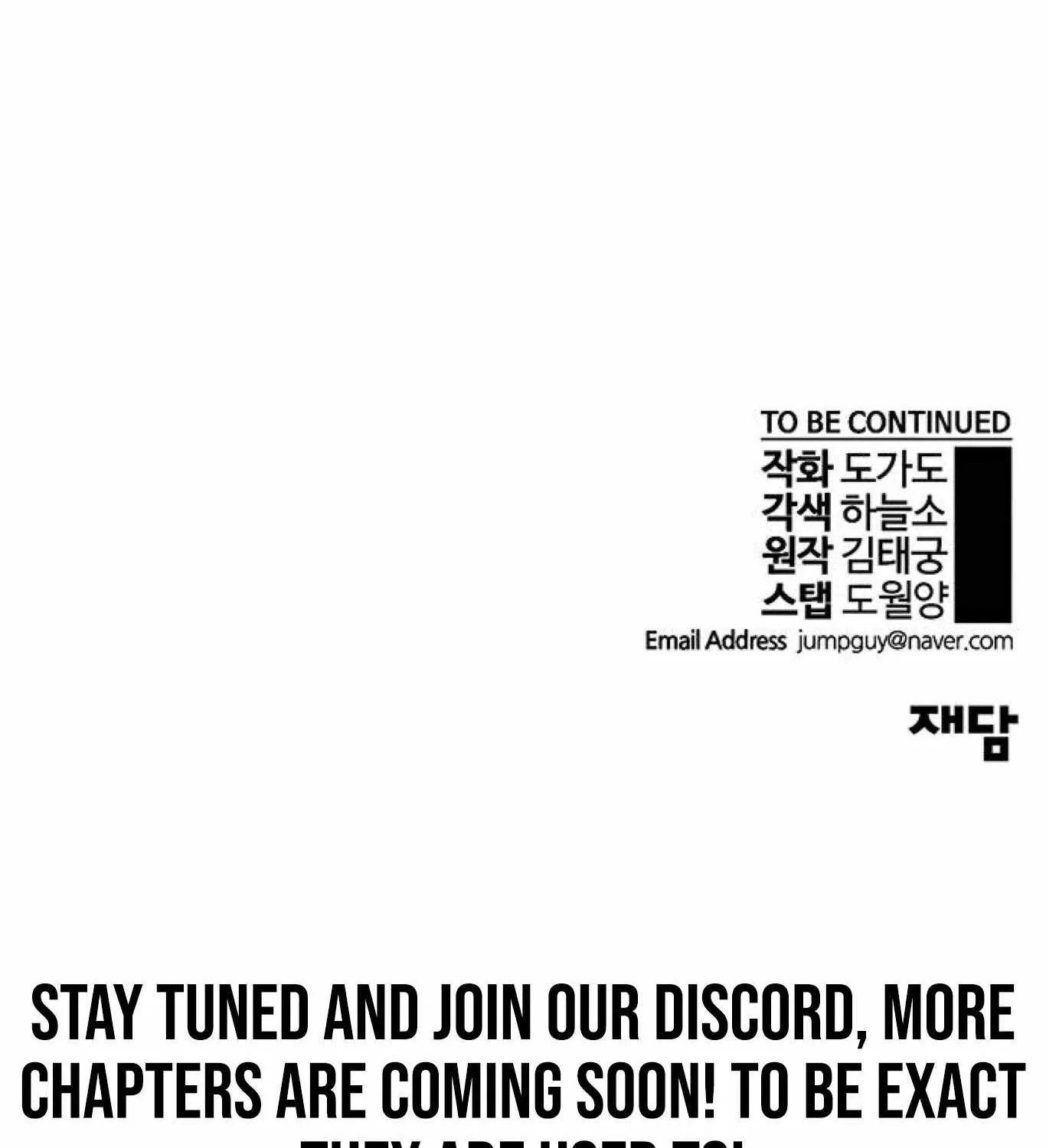 Read Real Man chapter 73 image 158 on Lezhin