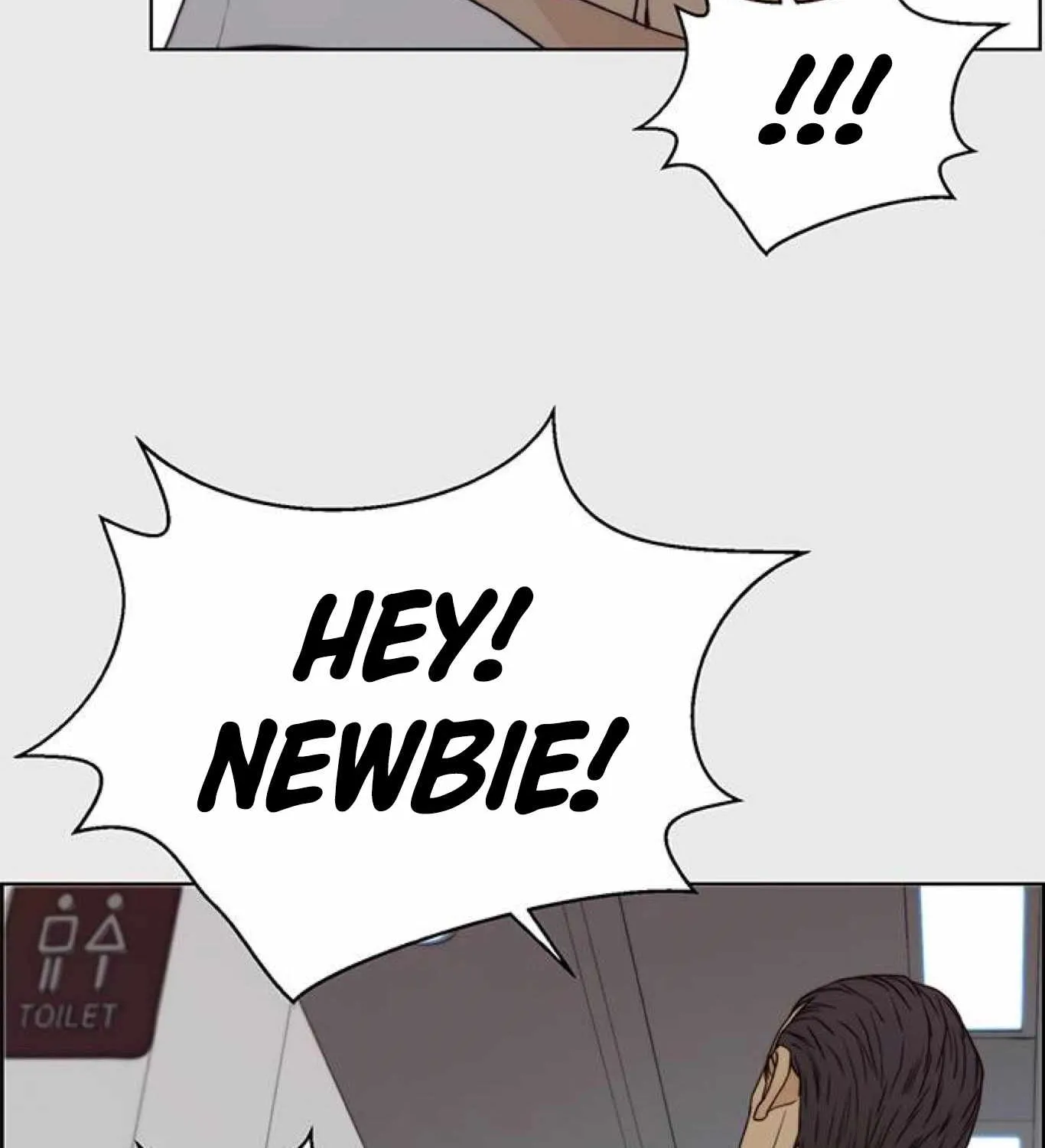 Read Real Man chapter 73 image 16 on Lezhin
