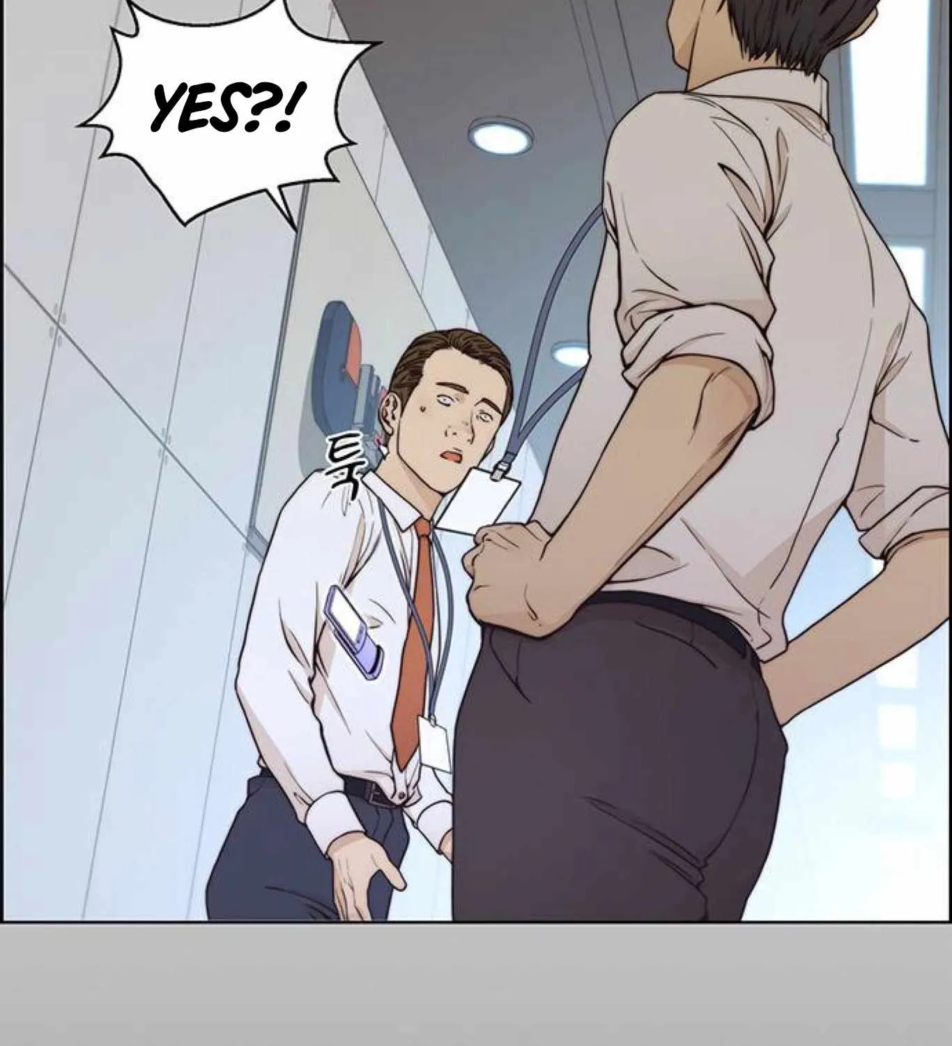 Read Real Man chapter 73 image 17 on Lezhin