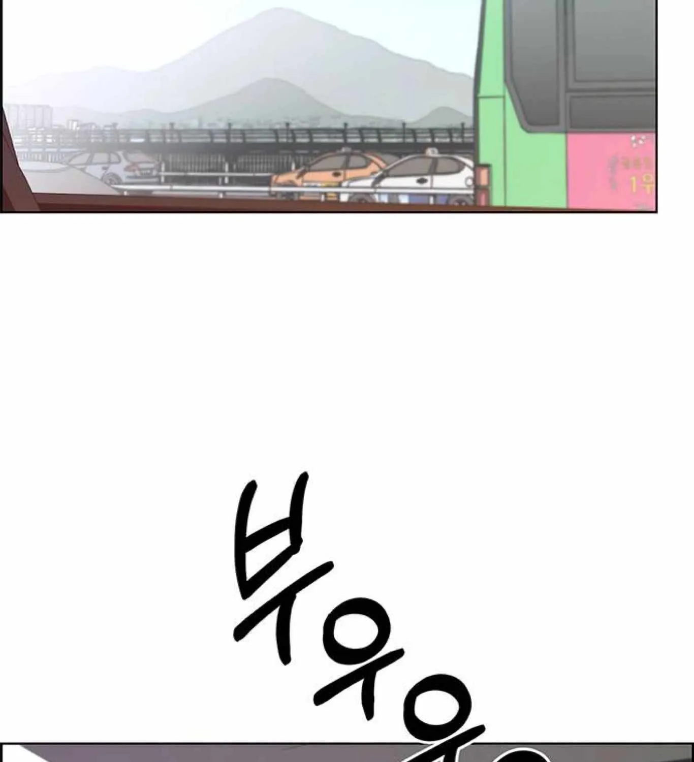 Read Real Man chapter 73 image 45 on Lezhin