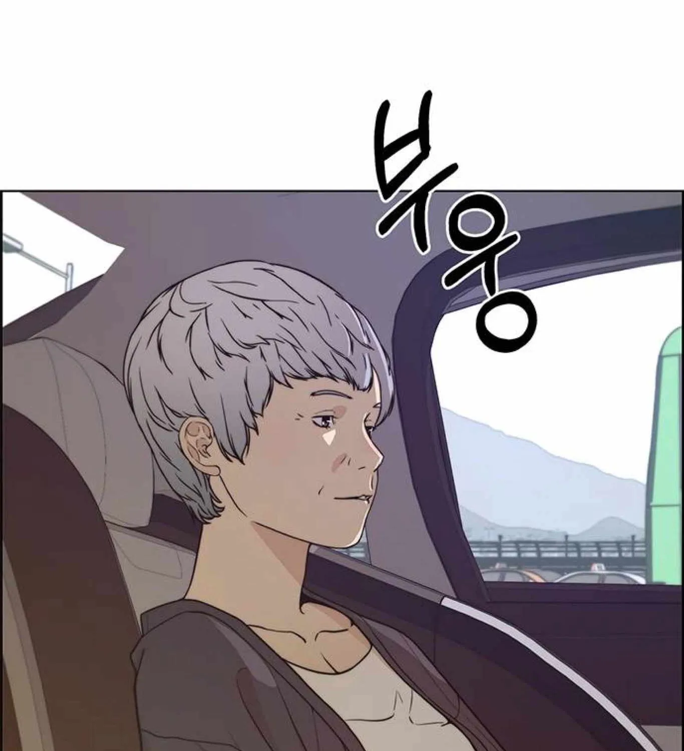 Read Real Man chapter 73 image 6 on Lezhin