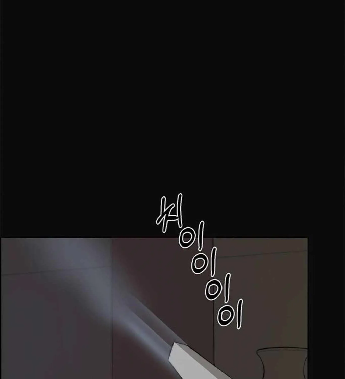 Read Real Man chapter 73 image 62 on Lezhin