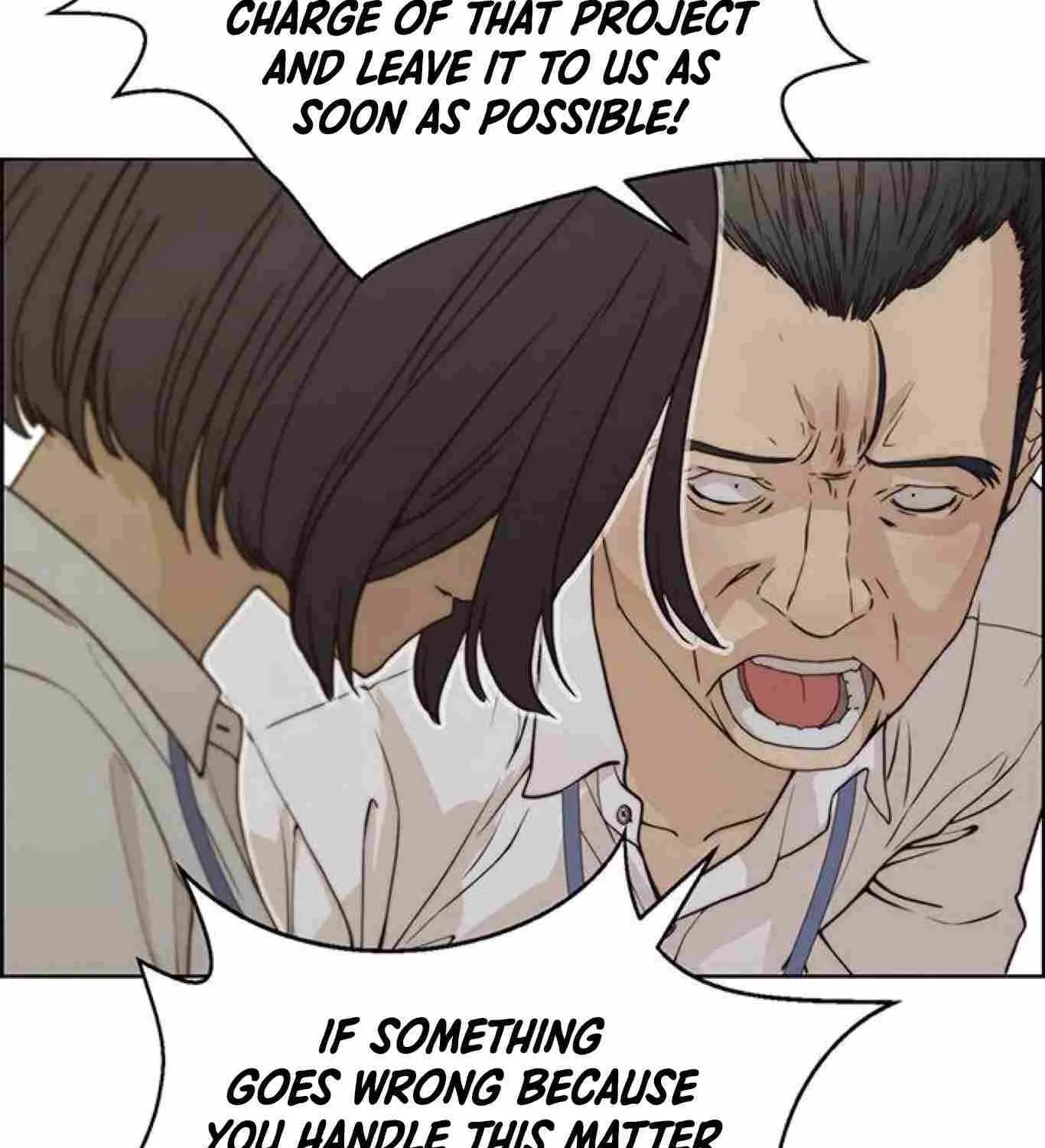Read Real Man chapter 73 image 85 on Lezhin